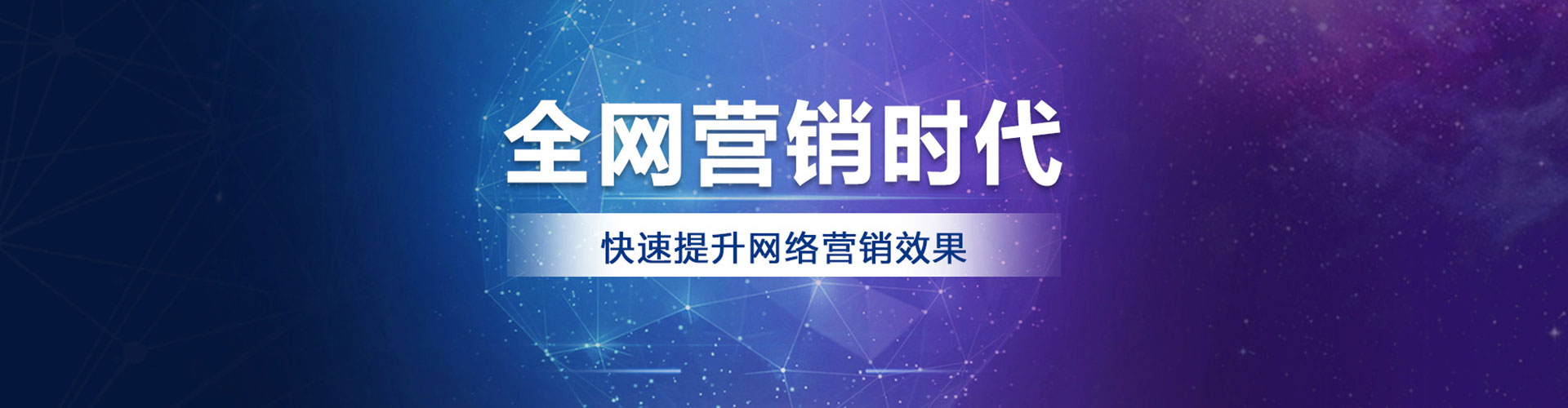 兴化竞价排名